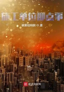 破茧蚀天