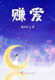 开局浸猪笼，锦鲤娇媳空间种田忙