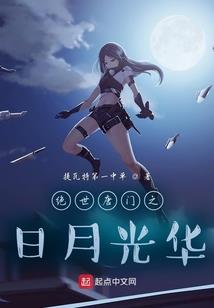 寻桃花源记