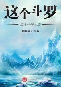 百折不悔