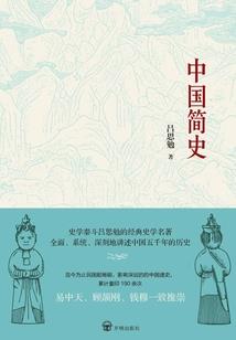 飞升路上的绊脚石