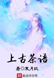 策马录