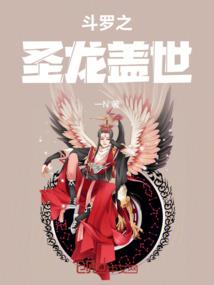天殇璃月之尘劫