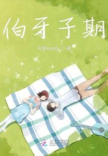 养娃那些事儿