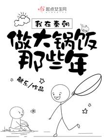 天影恋