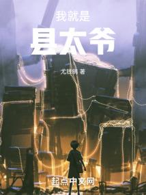 危机起伏