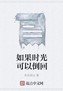 吾为佞臣自当远离