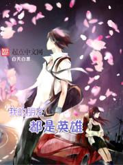 娱乐：人在ICU爆红元宇宙