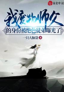 无限的世界之旅