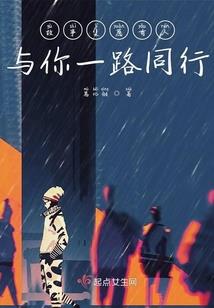 苦尽甘来的一生