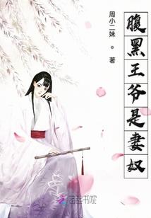 修仙匪徒