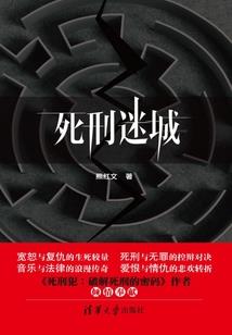 灵荡世间