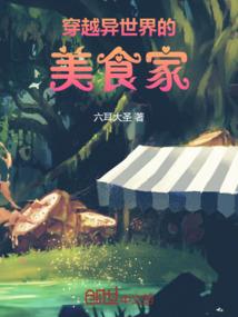 等我向你走来