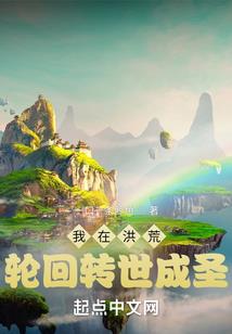 蓝星源进化