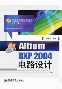 复仇少女与暖心男友