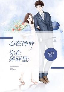 画殇离陌