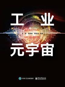 死神11
