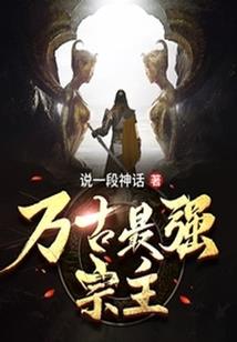成团之路