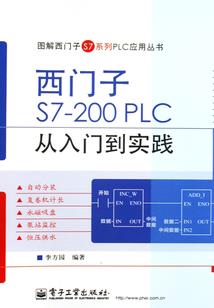 三月走失的孩子