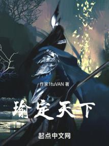 万国志