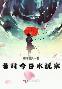 庄先生的秘密花园
