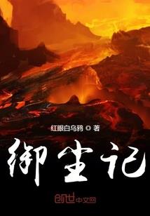 瑜心顾思