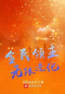 因果传说