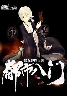 足球的名义