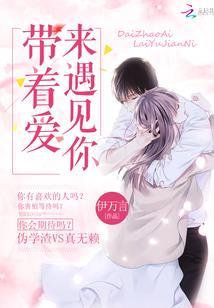 贪财九尾狐