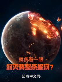 渡劫者也