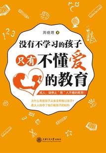 黑书秘典