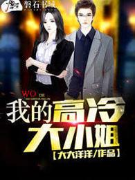 阴阳变之前世今生
