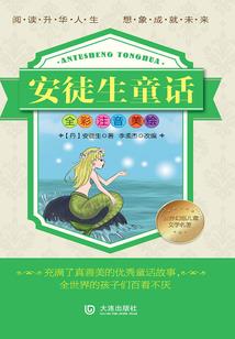 超幻想物语