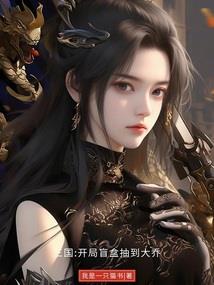 再争一世