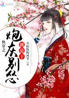 穿越之轻松当军嫂