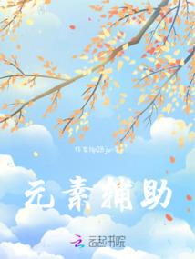 但见风烟已眼明
