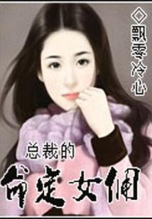 恩允虐恋
