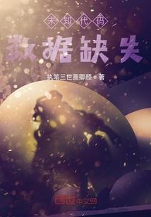 隐婚千亿总裁：小娇妻，撩一送一