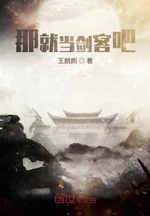 复仇三公主的恋爱之行