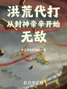 当炮灰来到主角聊天群