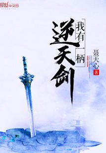 青仙