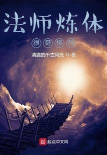 葬剑十三
