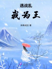 重生都市当至尊