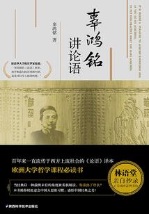 陈情酒馆