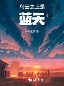 武煞之魂归何兮