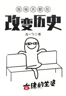 隐藏进化路线