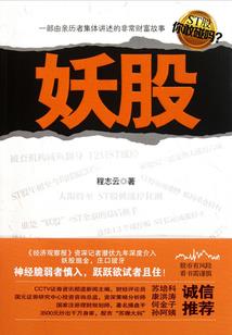 九品天仙在异界