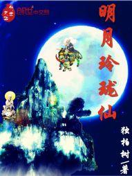 崩坏之铁血战歌