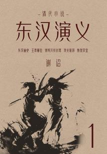 红尘蔻