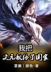 兵王归来玩转花都